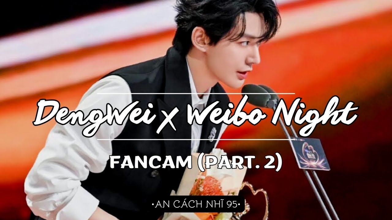 [Fancam] DengWei x 2023 Weibo Night  (pt.2) 🏆 