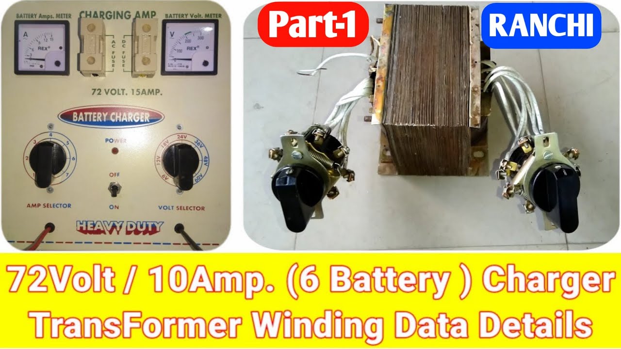 72v 10Amp. Battery Charger Winding Data Details Part-1  | ELecTroNical ViKASH