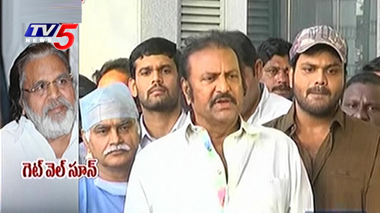 Dasari Narayana Rao Health Condition Updates | TV5 News
