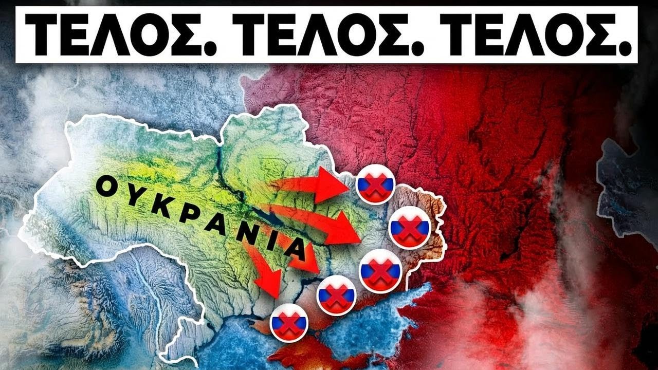 Η Ουκρανία μετατρέπει τη ρωσική χειμερινή επίθεση σε σφαγή