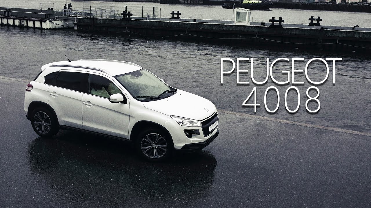 Прагматик-тест Peugeot 4008 &mdash; Французский лев с японским сердцем. Обзор + на подъемнике во Франсавто