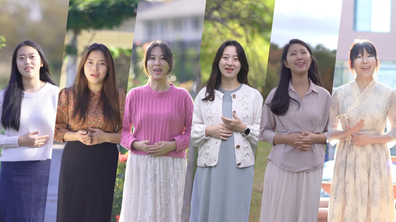 주님께도 중요하네(It matters to the Master) | 쉐아르 여성 싱어즈