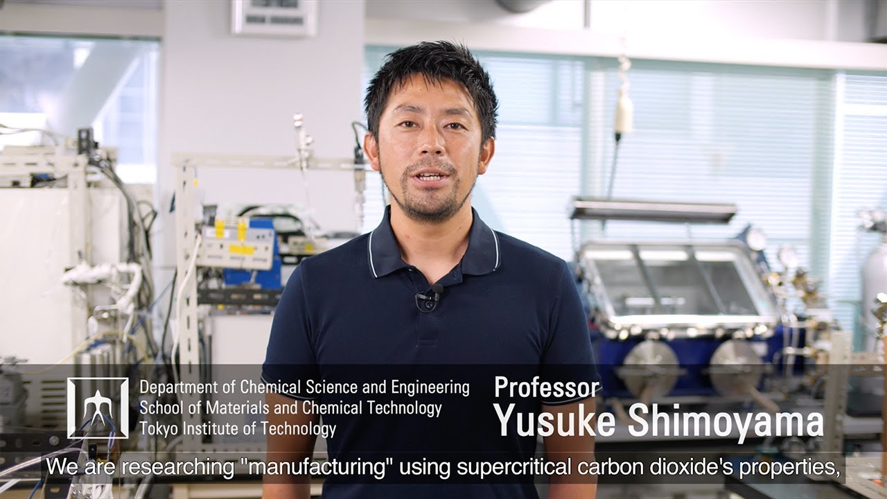 Materials and Material Process design using supercritical fluid - Yusuke Shimoyama Laboratory