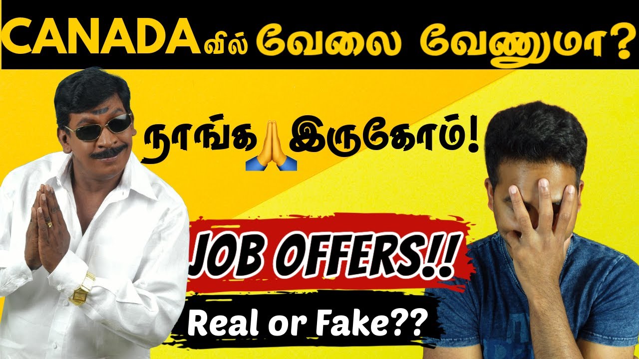 How to Get a Job in Canada from India 2022 | How to verify Fake Job Offer in Canada |  Tamil
