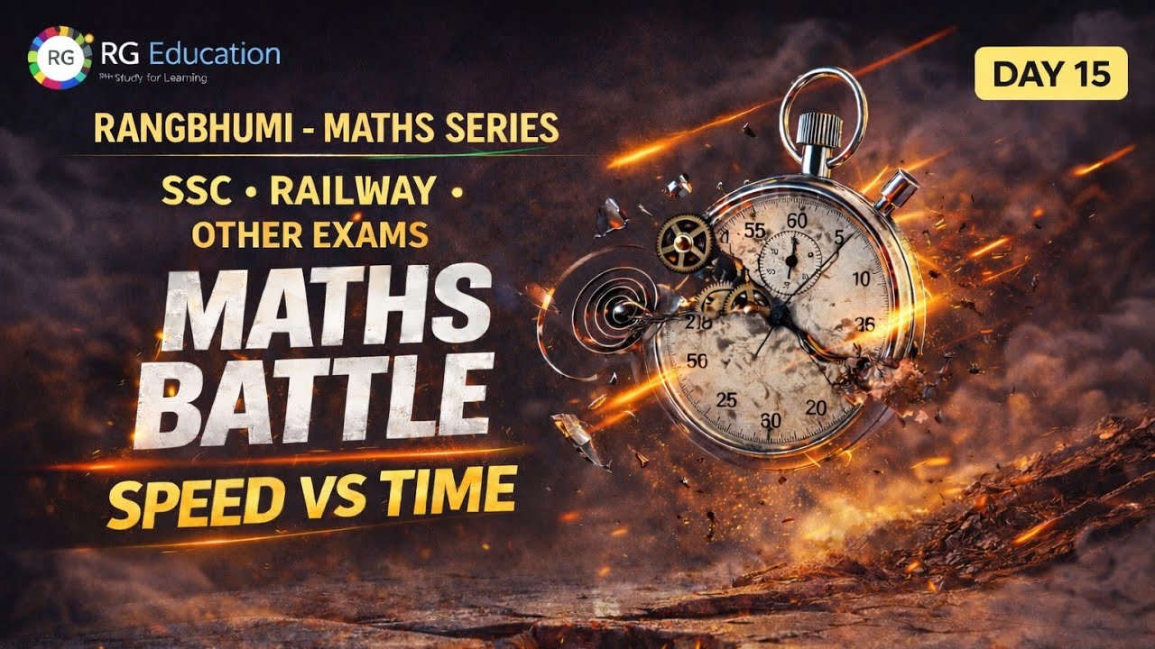 Rangbhumi Maths Practice Series Day 15 for All Competitive Exams #ssc_cgl #ssc_2026