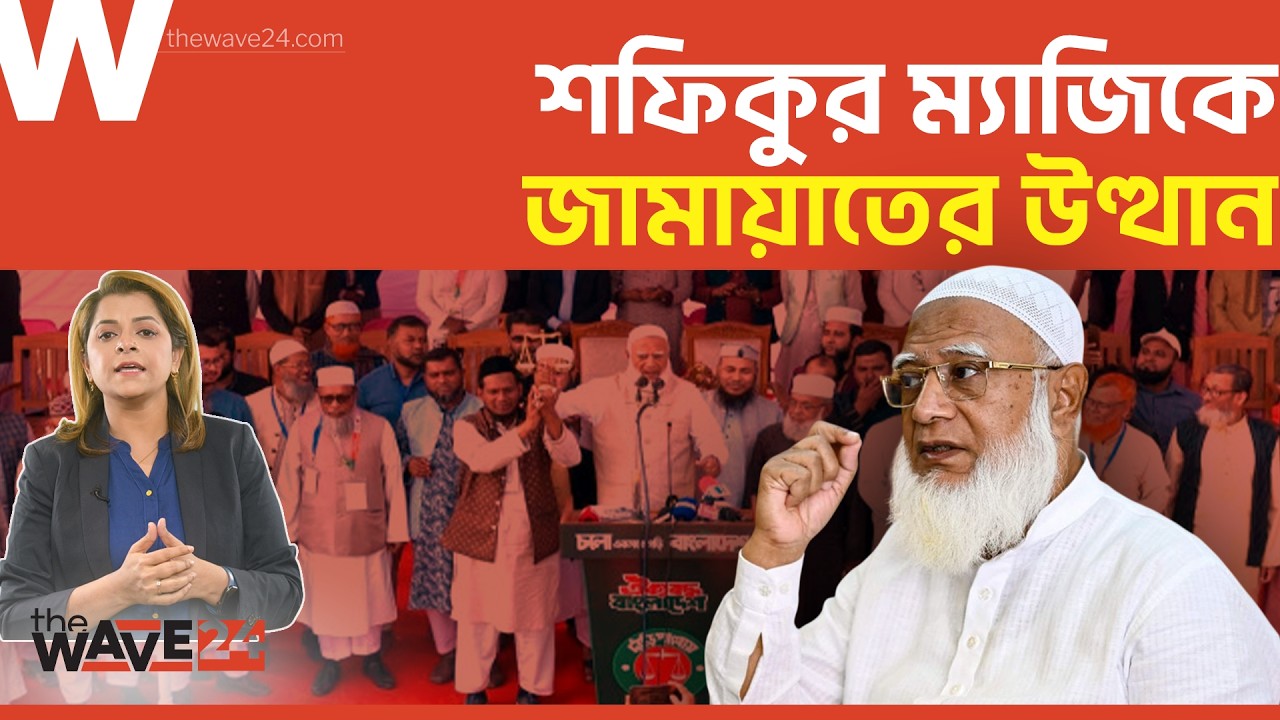 প্রধানমন্ত্রী হতে যাচ্ছেন জামায়াতের আমির?