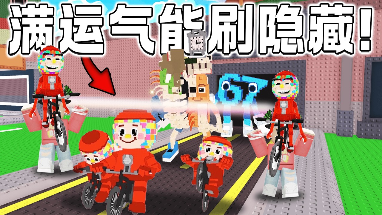 ROBLOX Steal a Brainrot 我召唤隐藏马路仪式！满运气两小时能刷出新脑腐吗？EXTINCT EVENT