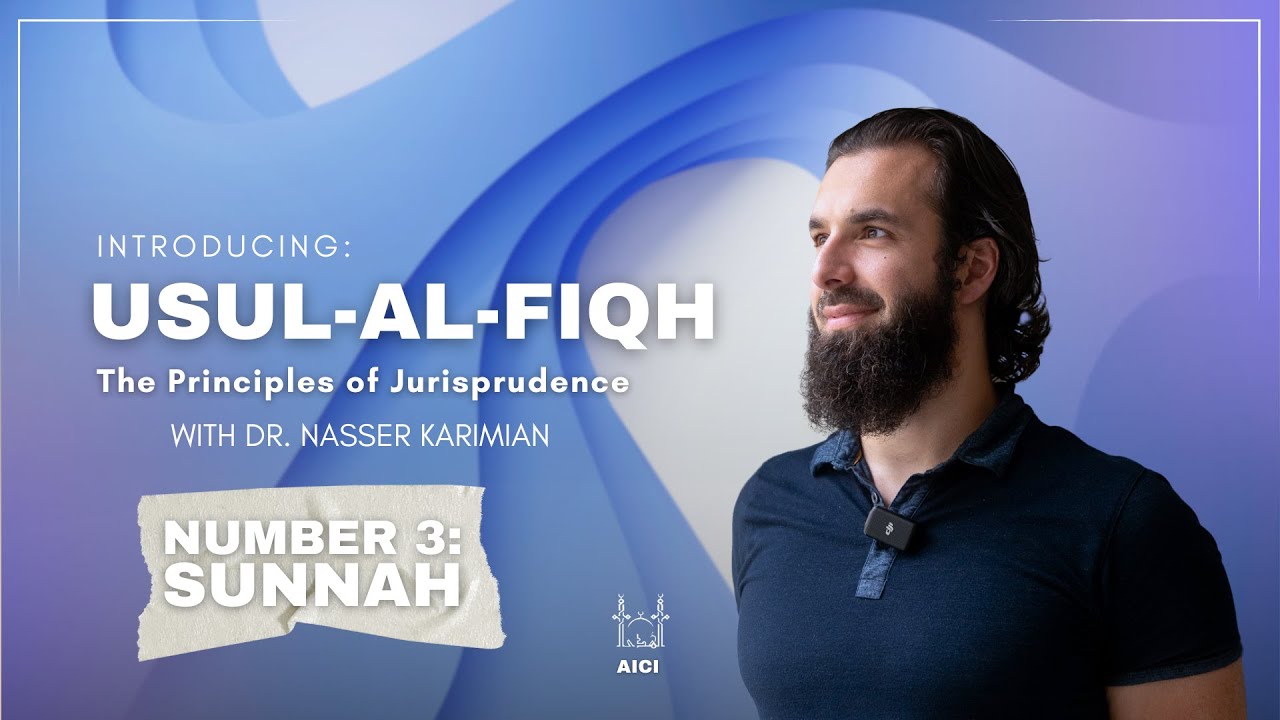 Usul Al-Fiqh - 3: Sunnah | Dr. Nasser Karimian