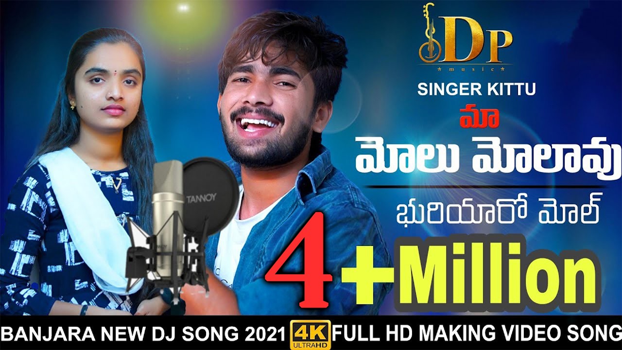 MA MOLU MOLAAVU BHURIYARO MOL||KORRA KITTU NAIK SUHASINI||2021 BANJARA NEW DJ SONG || DP MUSIC