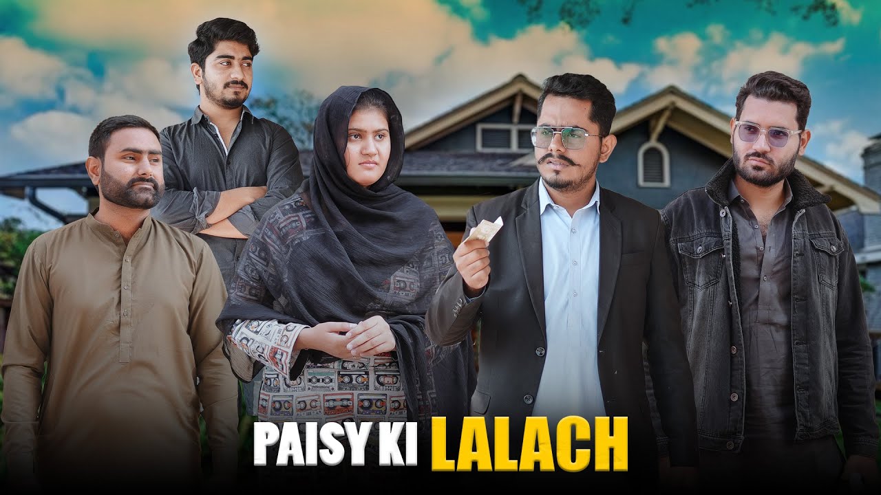 Honest Girl | Gareeb larki | Motivational Story | Bwp Production