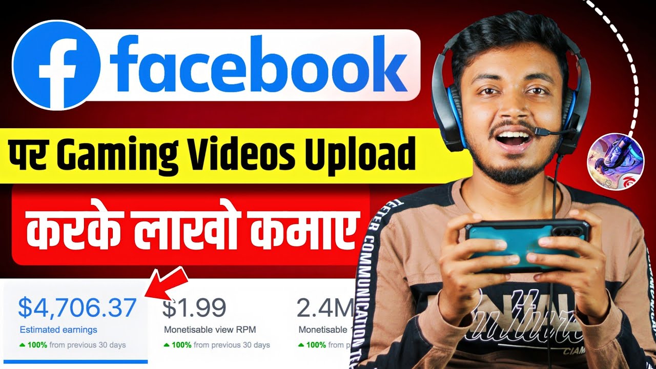 Facebook Par Gaming Videos Upload Karke Lakho Kamaye | How to Earn Money From Facebook