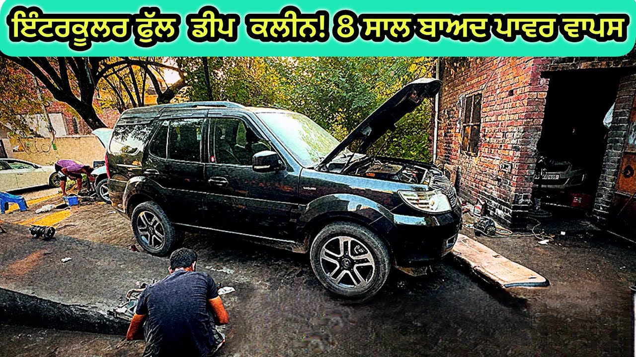 How to Intercooler clean in desi style | full details video 