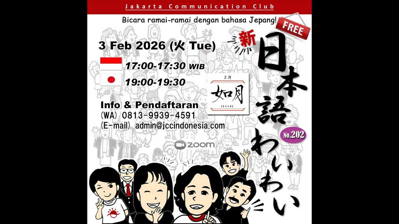 SHIN NIHONGO WAIWAI - Japanese Language (3 Februari 2026) 