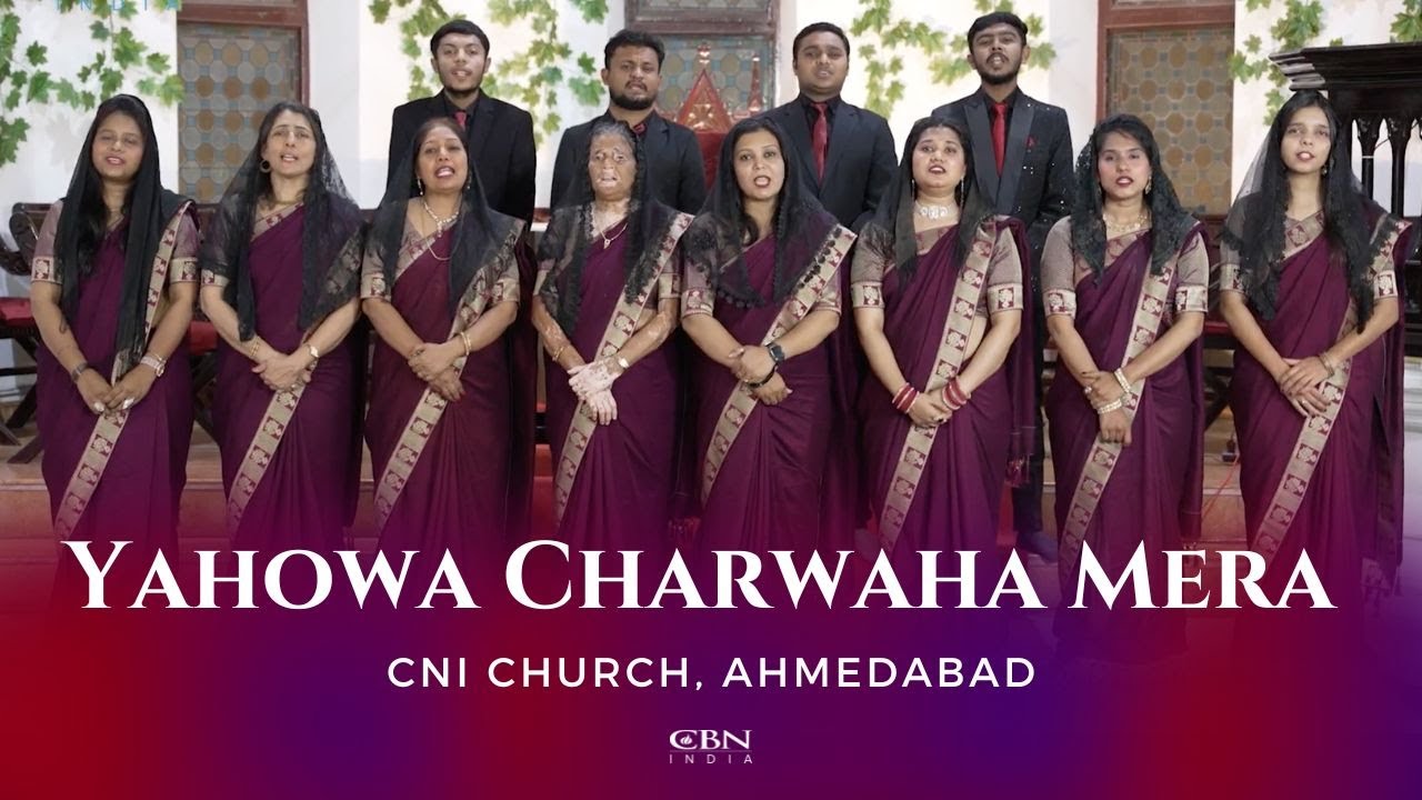 Yahowa Charwaha Mera| CNI church, Ahmedabad