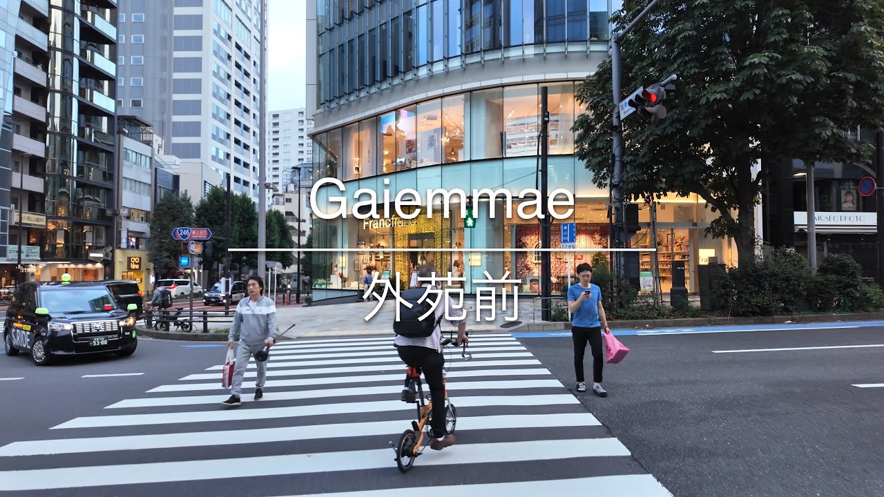 [4K] Gaiemmae 外苑前 [Tokyo 東京] [Walk 散歩] #1131