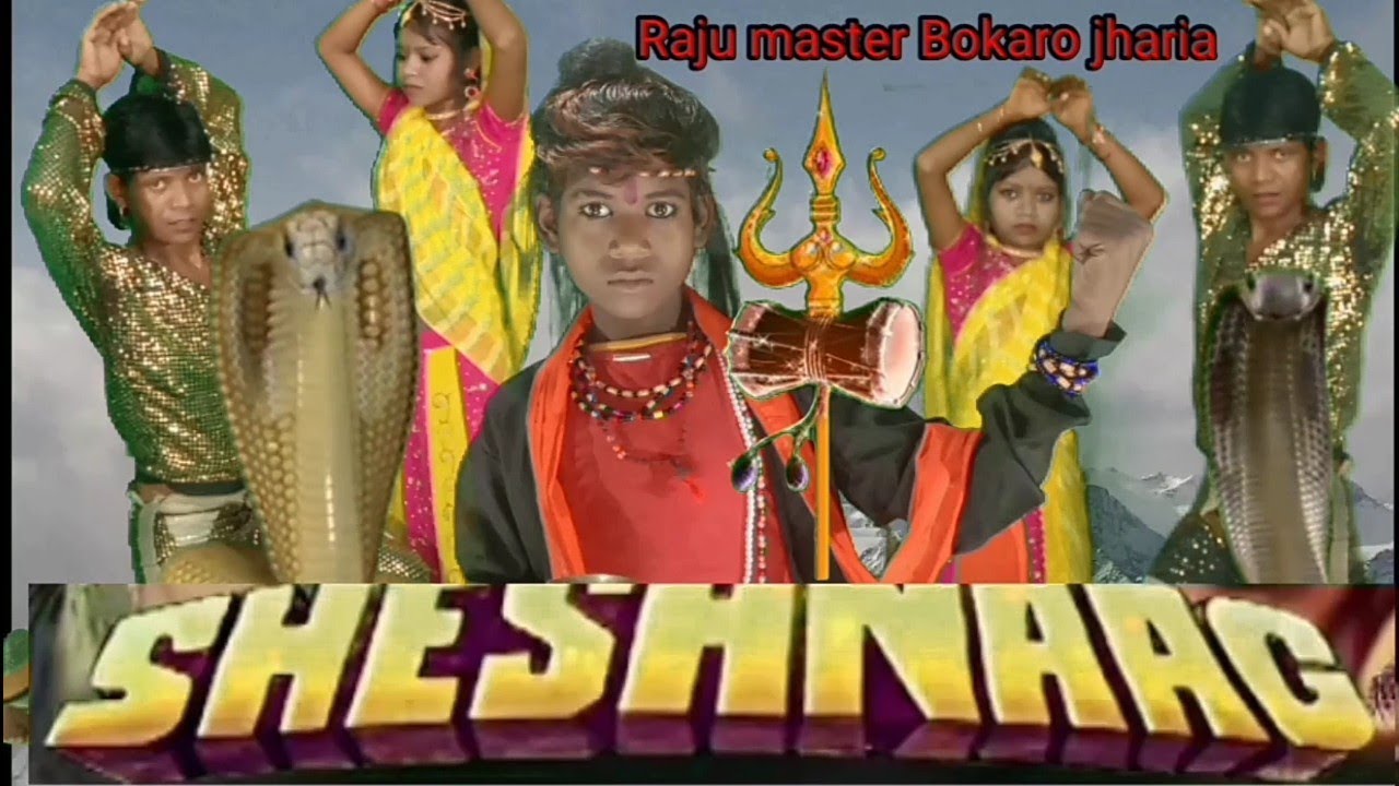 Sheshnag )Chheb Milan Ke Geet Mitwa Video Raju Master Bokaro jhariya
