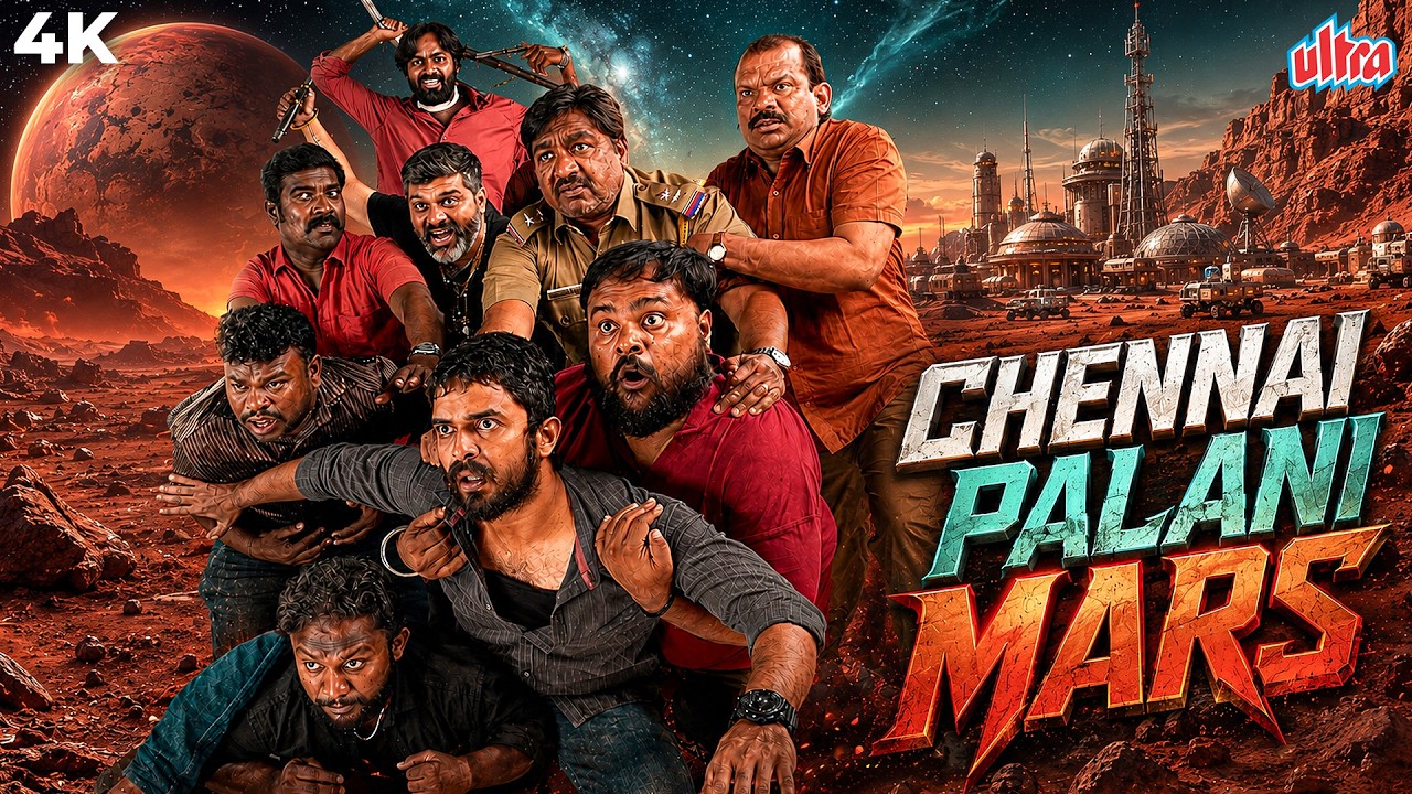 Chennai Palani Mars | Comedy Tamil Full Movie | Praveen Raja, Pari Elavazhagan | Vijay Sethupathi