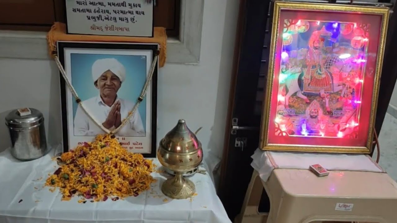 મોટા કોટડા નિવાસી સ્વ. નાથાભાઈ મોતીભાઈ પટેલ(હસ્તે. શૈલેષભાઈ નાથાભાઈ પટેલ) ના આંગણે ભજન લાઈવ🙏🏻🙏🏻