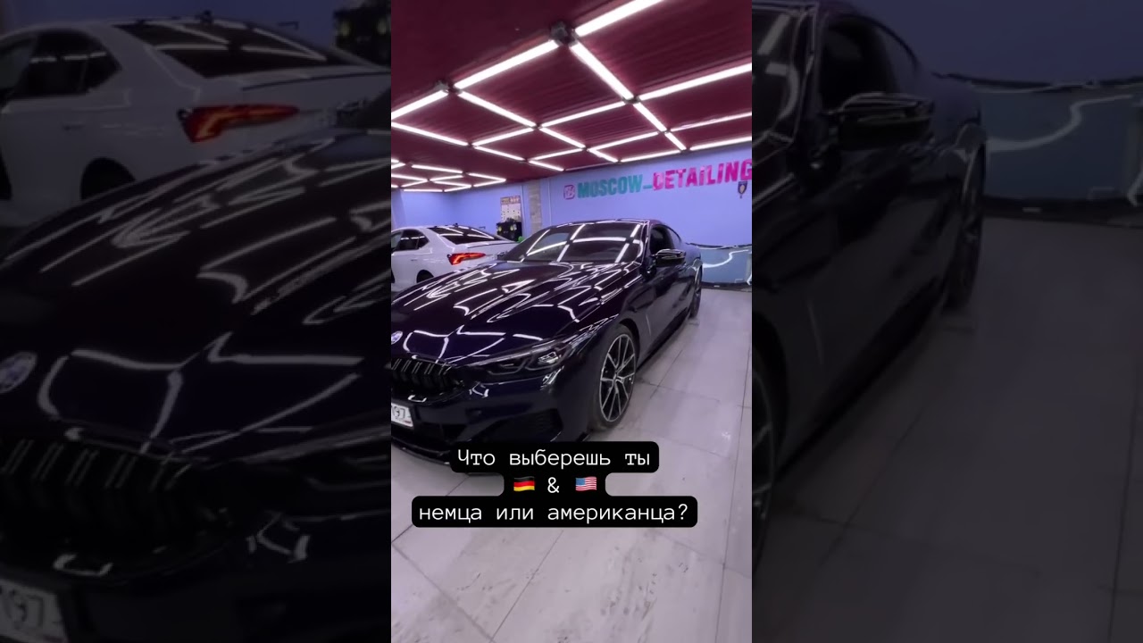 BMW 8 или Dodge challenger ?