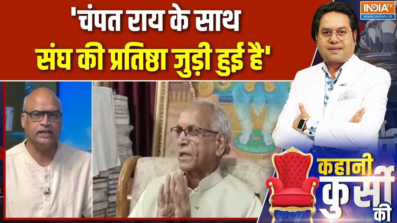 Ram Mandir Donations Row: 'चंपत राय के साथ संघ की प्रतिष्ठा जुड़ी हुई है' | Ayodhya | UP News