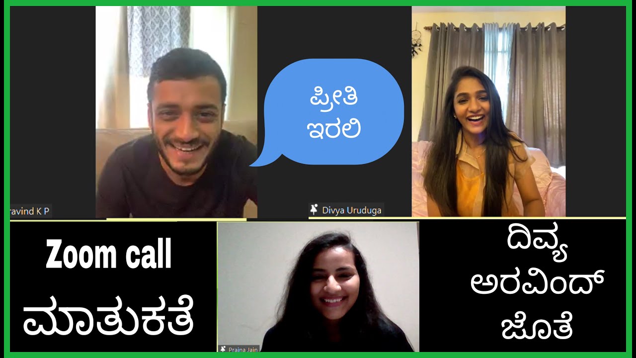 ಅರವಿಂದ್ and ದಿವ್ಯ ಉರುಡುಗ ಜೊತೆ Interaction|| ಮದ್ವೆ ಆಗ್ತಾರಾ? ತುಳು ಮಾತಾಡ್ದೆ ಅರವಿಂದ್ ಜೊತೆ 😍