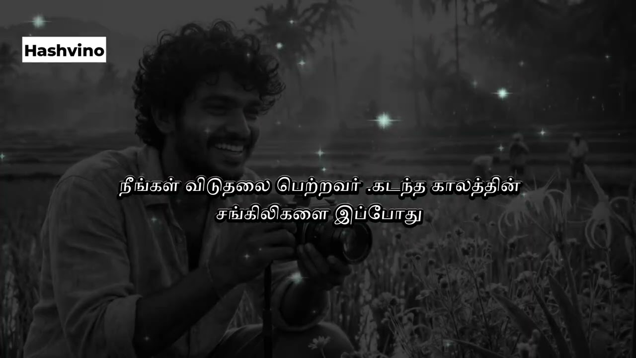 தினமும் கேட்டால் வாழ்க்கை மாறும் - எதிர்மறை எண்ணங்களை அழிக்கும் சக்திவாய்ந்த உறுதிமொழிகள்
