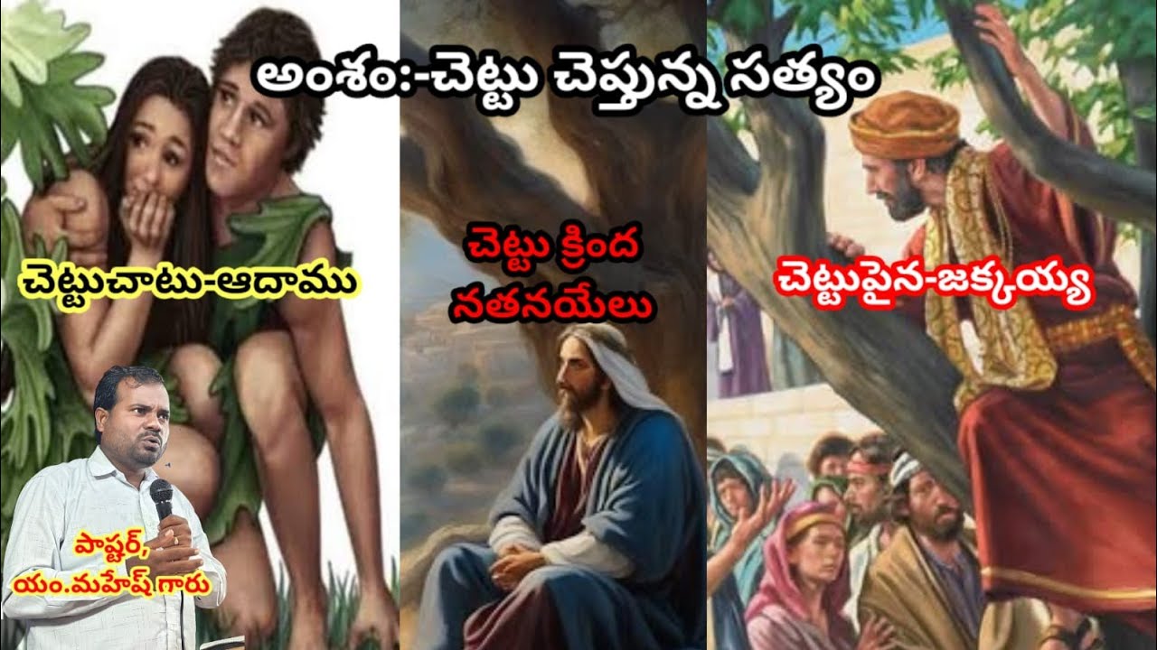 01||02||26 ఆదివారపు ఆరాధన||గంగన్నపాలెం||