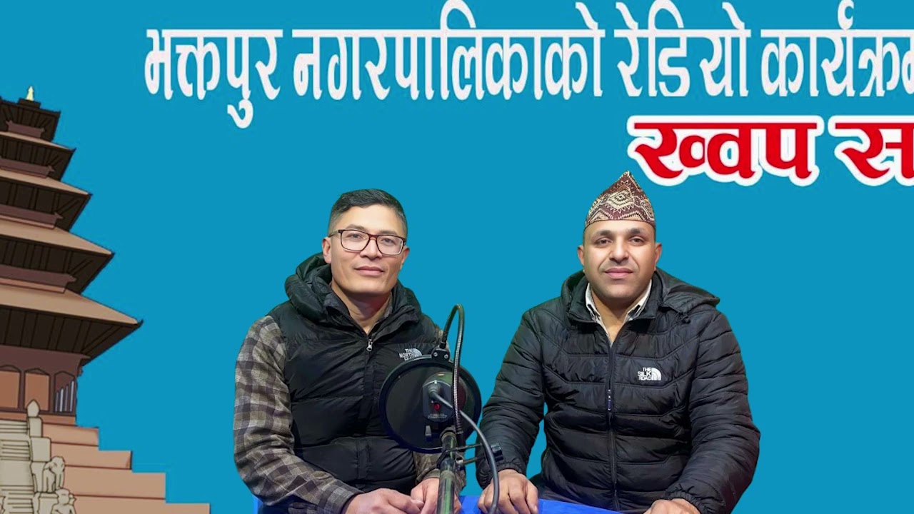 कतै तपाईं पनि साइबर अपराधको सिकार हुँदैहुनुहुन्छ कि ? सतर्क रहनुहोस् ।