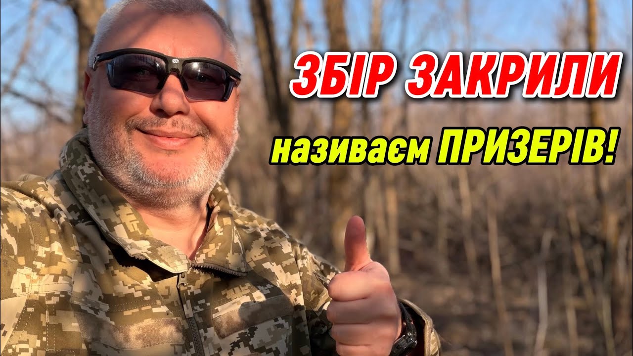 Хто отримав призи за минулий збір?