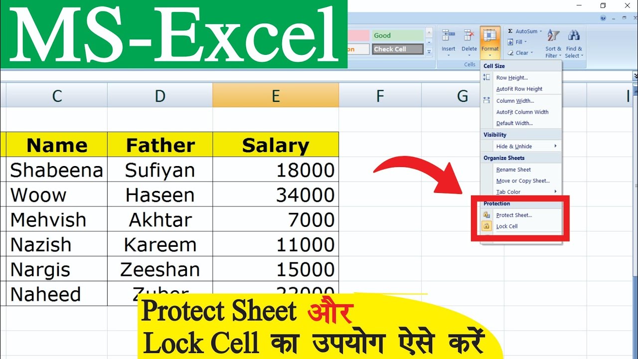 Excel में Protect Sheet और Lock Cell कैसे करें? | Complete Guide हिंदी में (Beginner to Advanced)
