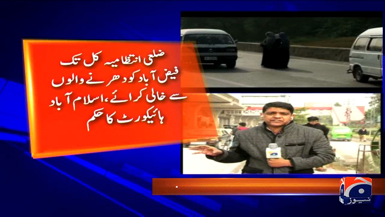 IHC orders local admin to clear Islamabad of protesters by tomorrow