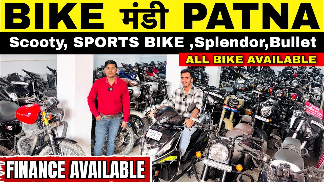 Patna की सबसे बड़ी BIKE मंडी 🔥| Second Hand Bullet, Splendor, Scooty | Cheapest bike Market in Patna
