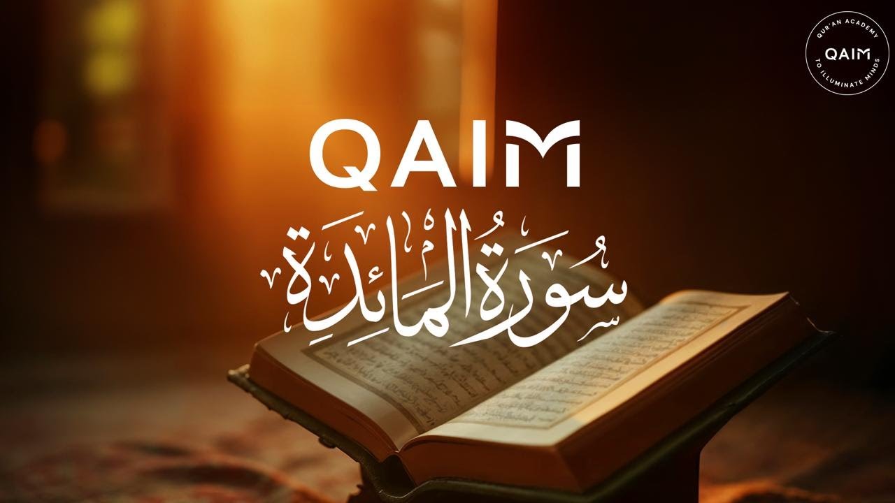 Ep   251    Surah Al Maidah  54