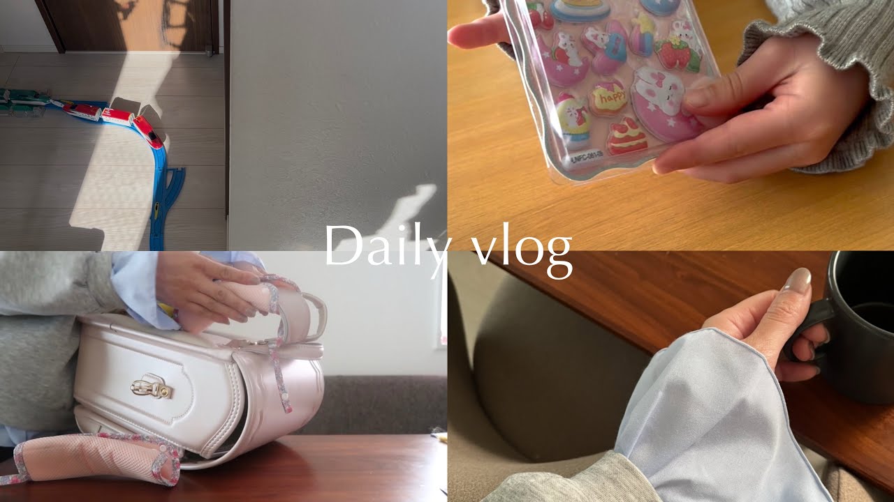 小１双子ママのオススメ品🌷ランドセルの必需品/休日はほぼ公園