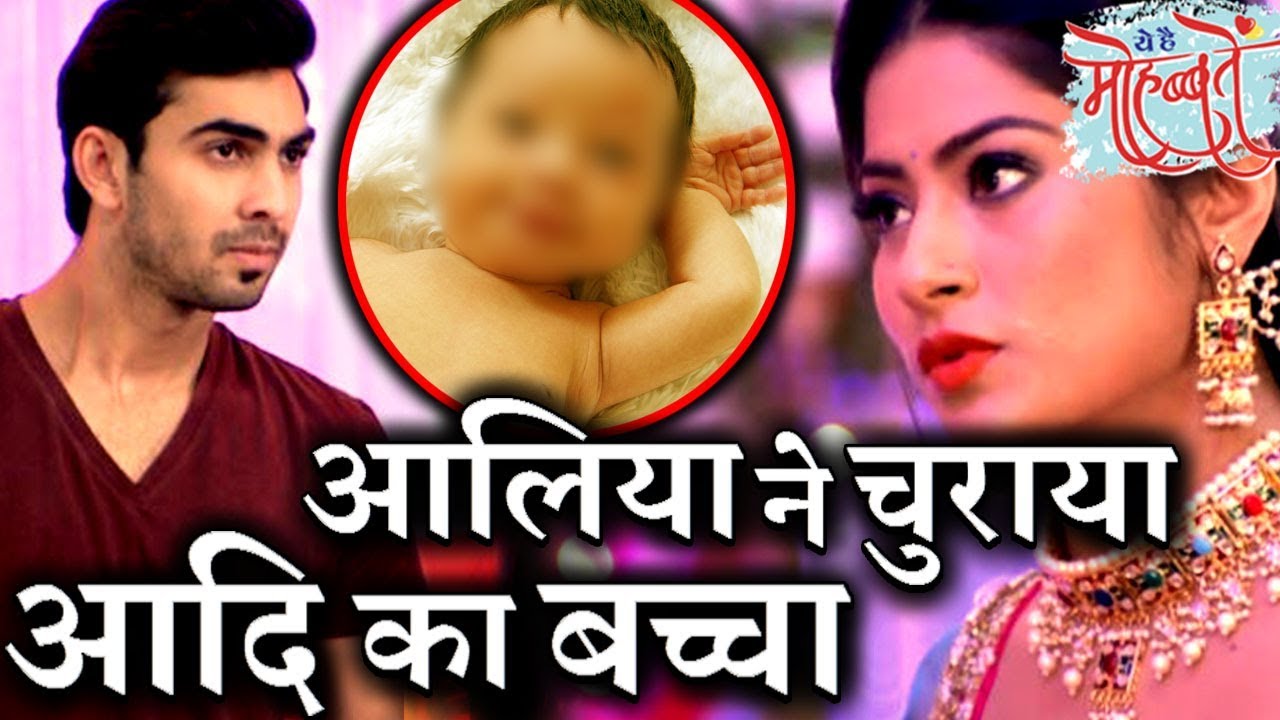 YHM Shocking TWIST : Aliya plans to snatch Roshni's baby