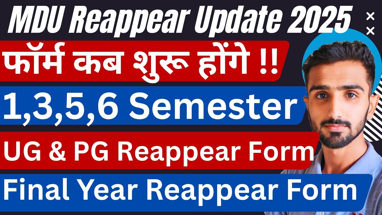MDU Reappear Form 2025 || MDU Reappear Exams || Mdu Reappear Form || Mdu Reappear Date #mduexams 