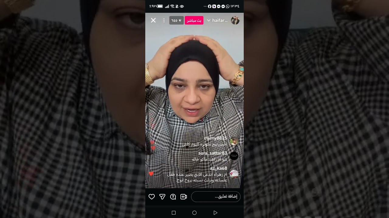 بث ام زهوري للحبايب 
