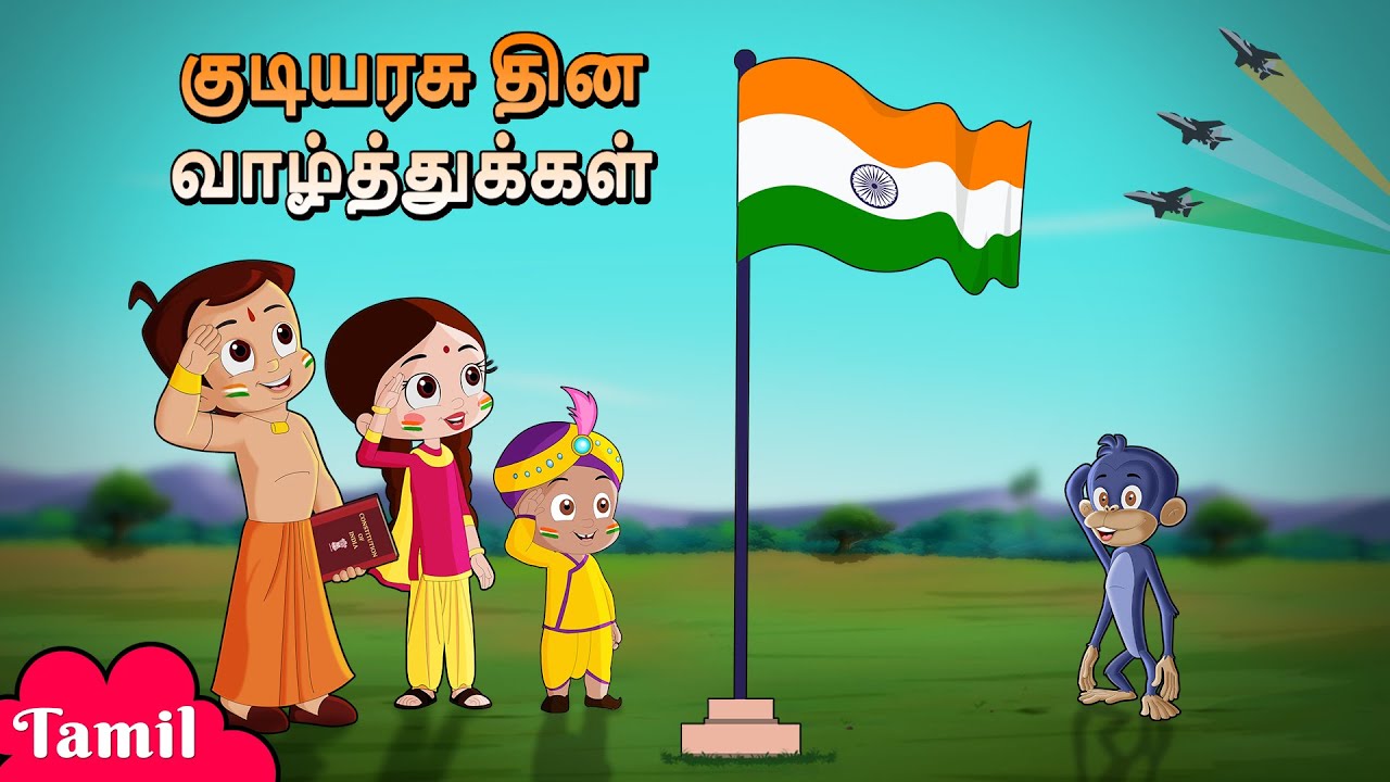 Chhota Bheem - குடியரசு தின வாழ்த்துக்கள் | Happy Republic Day  | Republic Day Cartoon For Kids