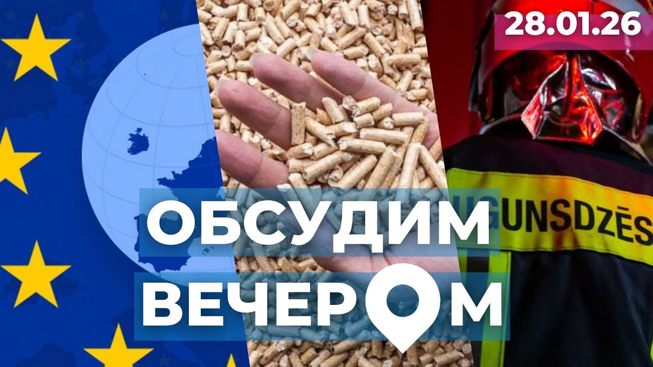 Больше мигрантов | Топливо в дефиците | Реформа неотложки