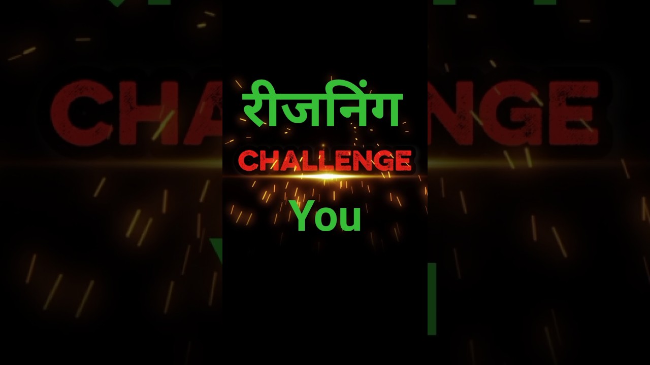 ‎"Coding Decoding 🔥 चैलेंज"|99% Students ❌ Fail! | 2026 exams special | 