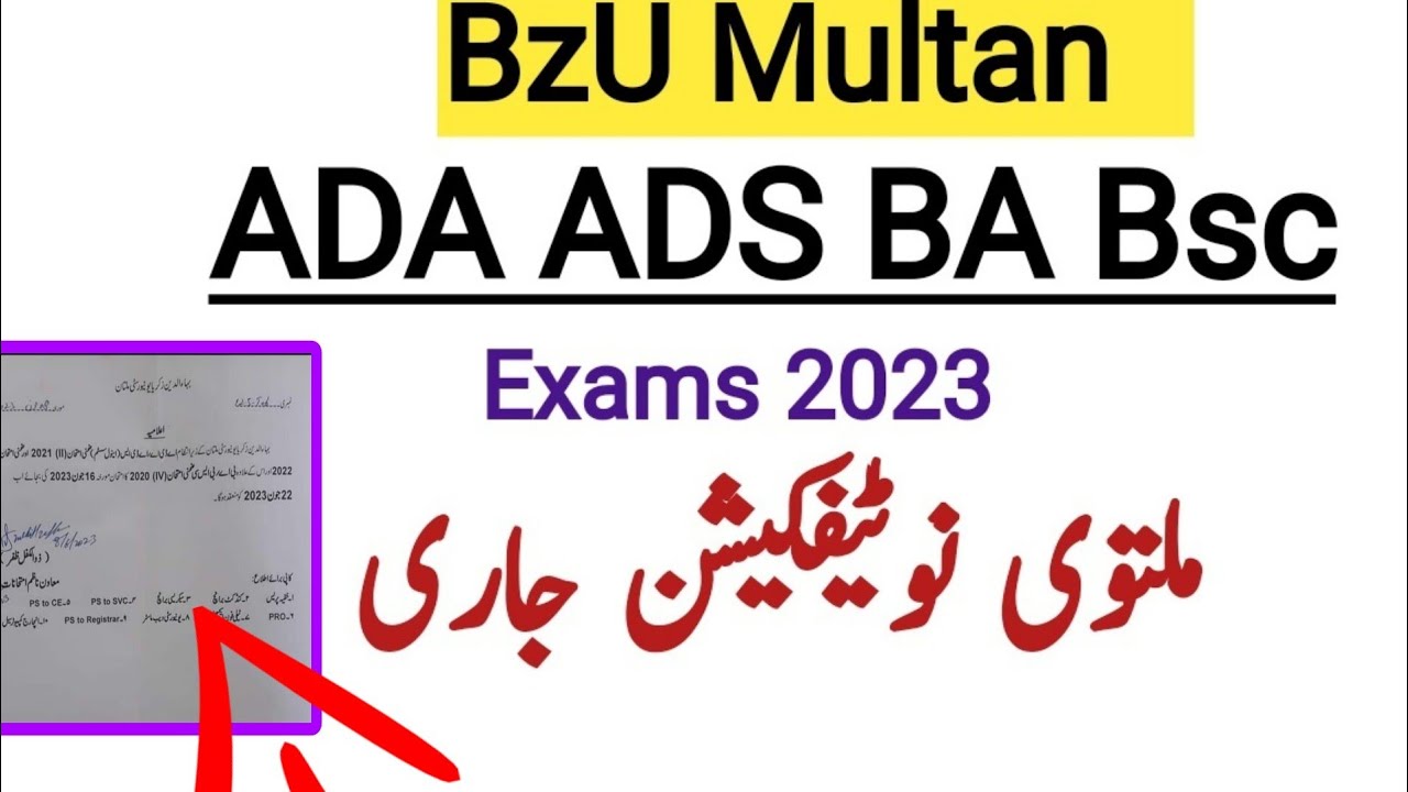 ADA BA Bsc ADS exams 2023 Post pone Bzu multan