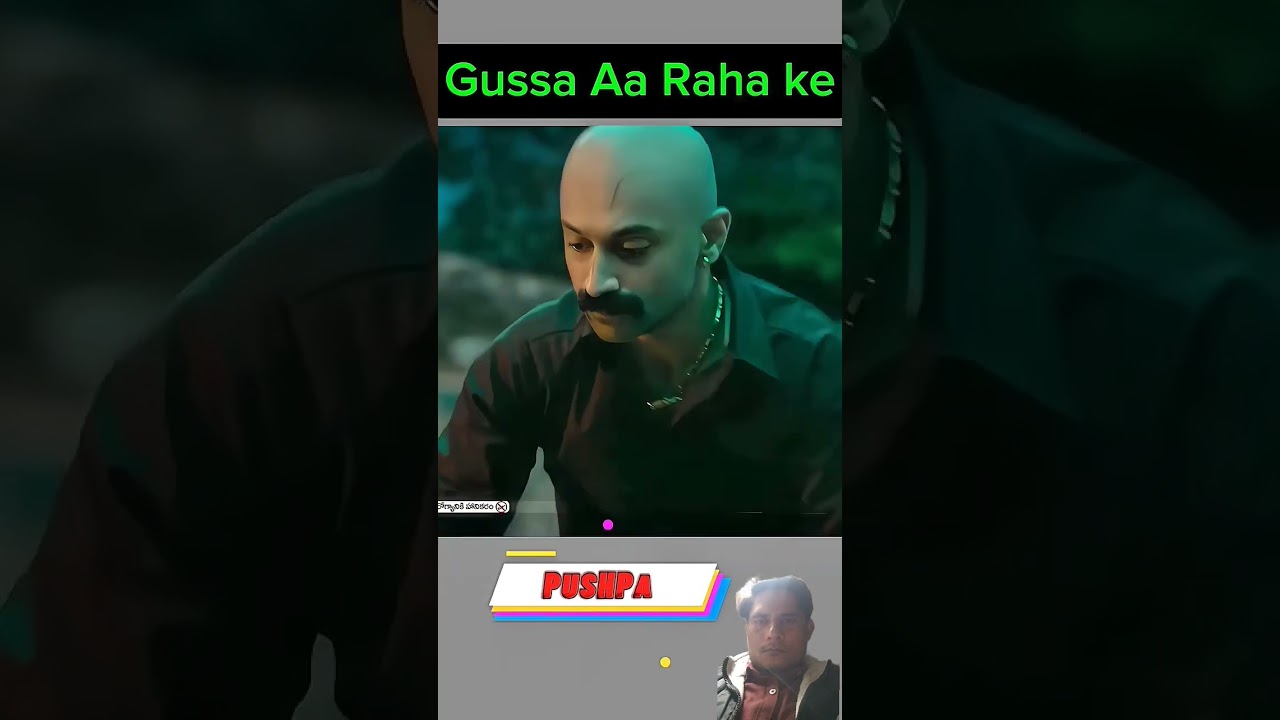 Pushpa goli jyasti he🤣😅 #short  #pishpa #sekhawat #viral