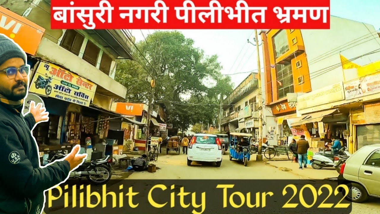 Pibhit City Vlog | Pilibhit City Tour 2022 | Bansuri Nagari Tour | Satyanarayan Mandir Pilibhit