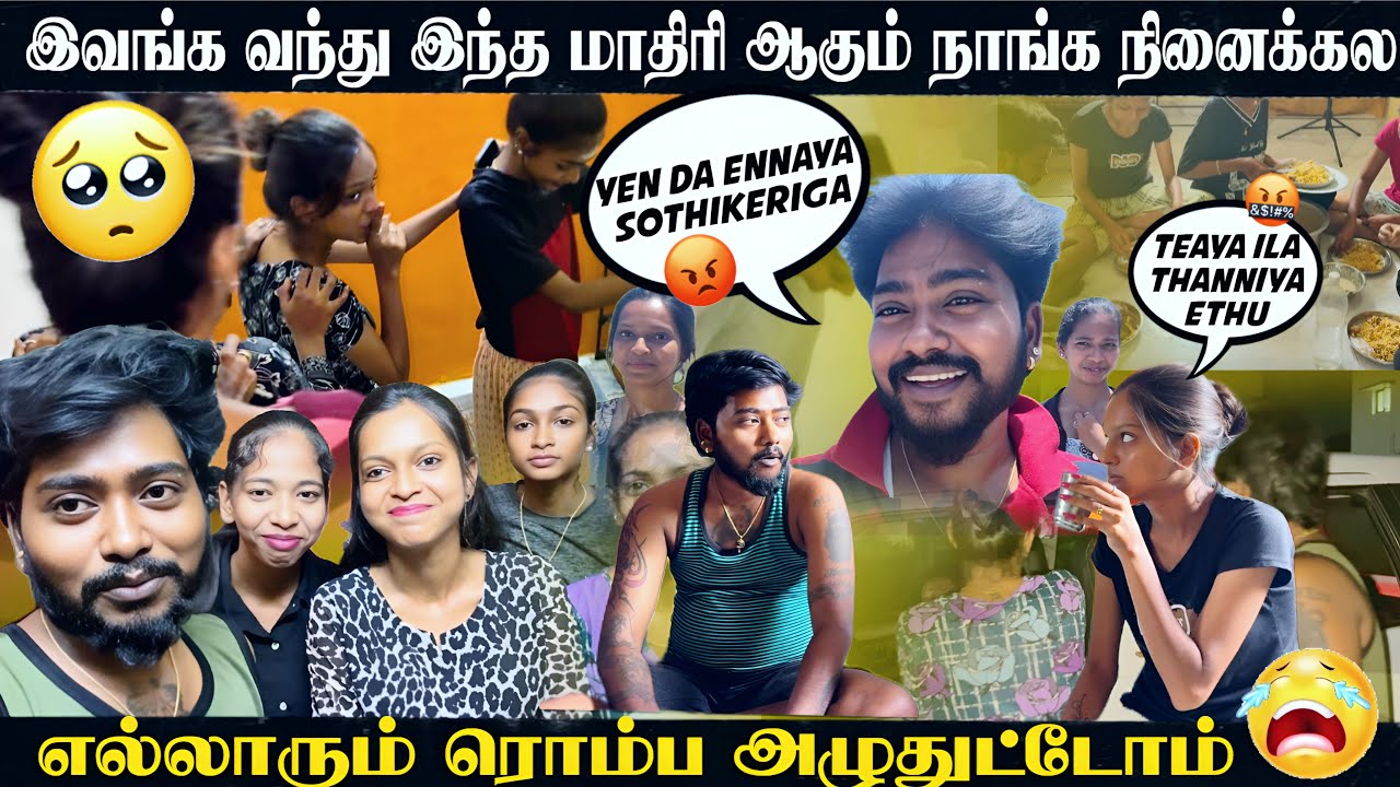 4 days memories 😞 மொத்தமா அழுதுட்டோம் 😭