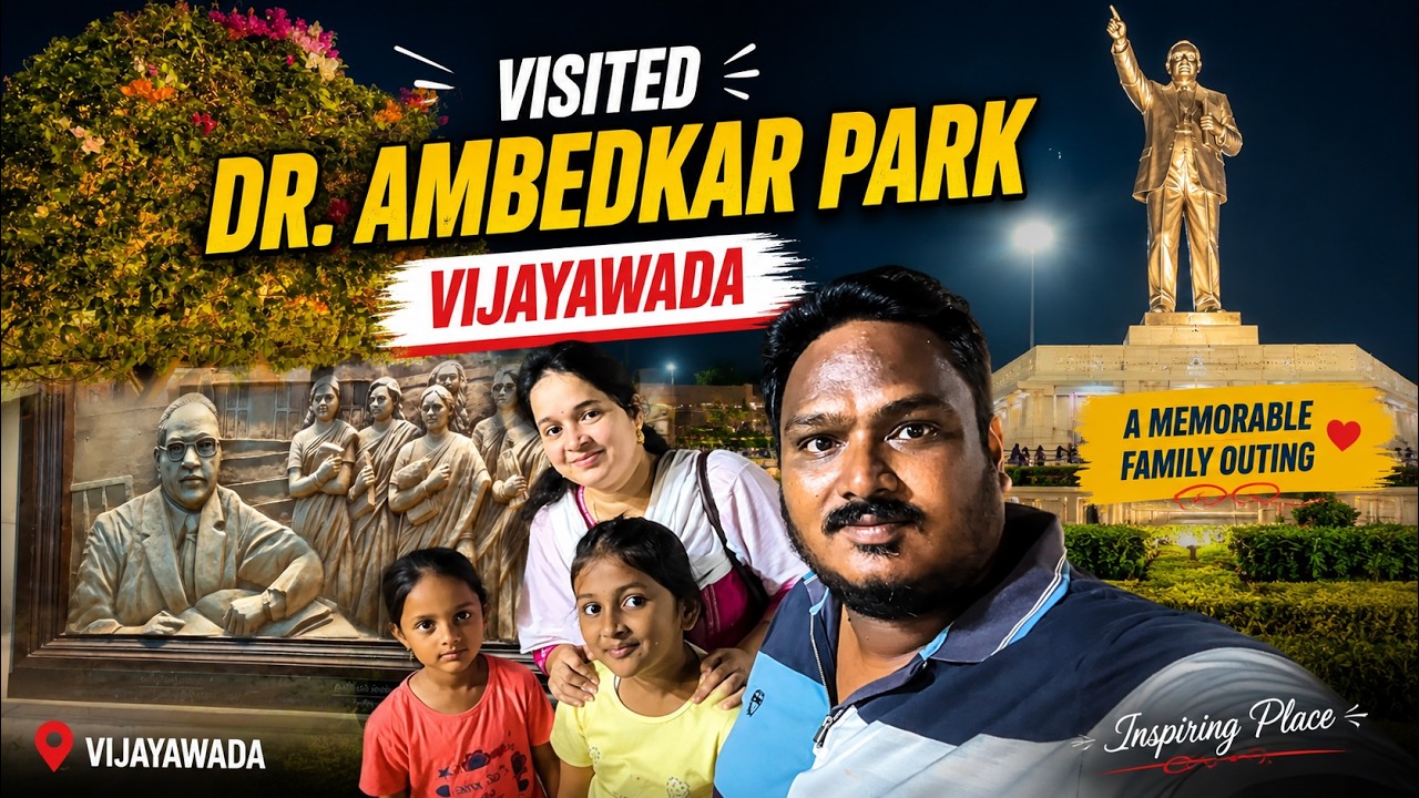 Dr. B R Ambedkar Park Vijayawada Andhra Pradesh || Ambedkar Museum #ambedkarpark #vijayawada