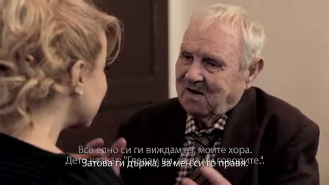 ОТБЛИЗО 102-годишният Дядо Тодор от Царево