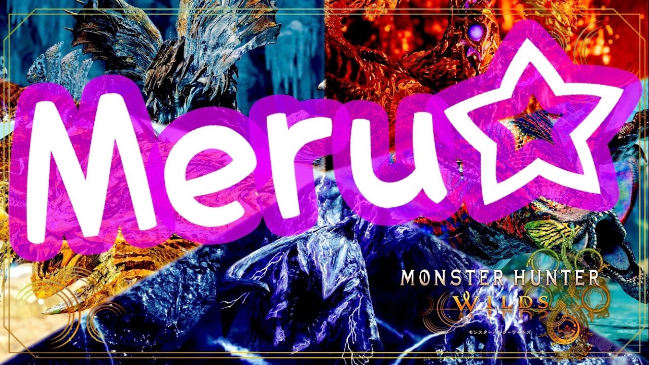 【モンハンワイルズ】最終アプデ楽しくやっていくよー🏹✨＃３３４【MHWilds/弓大好き/参加型】