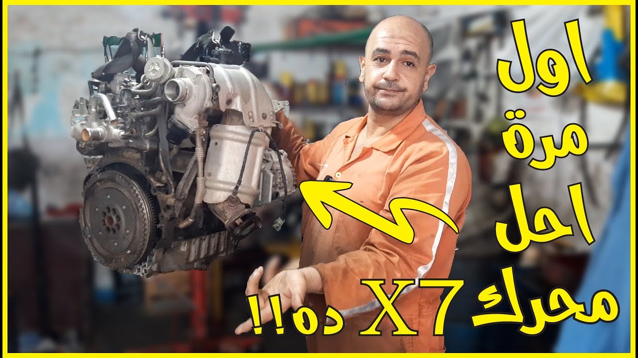 جوان وش سلندر جلي امجراند x7 1.300CC تربو Head gasket for geely emgrand x7 1.3 turbo engine