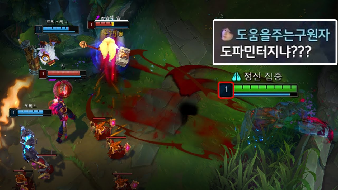 CS 안 먹습니다. 1렙부터 바텀 로밍가는 '1렙쇼부충사이온 전략' 💀