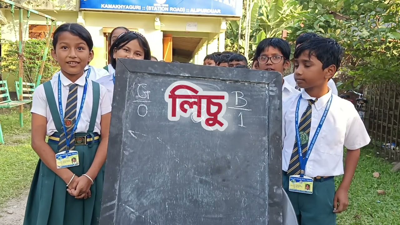 #funny #game #school মজার খেলা
